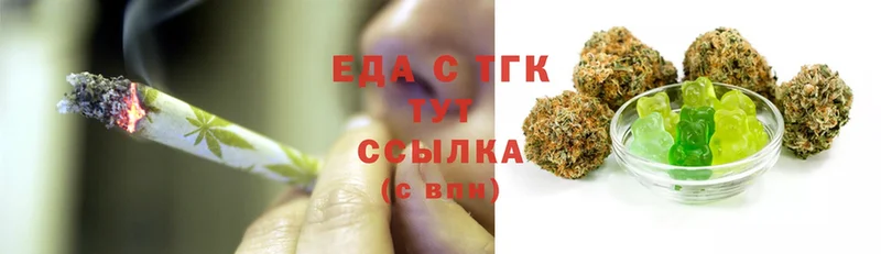 сколько стоит  omg tor  Canna-Cookies конопля  Родники 