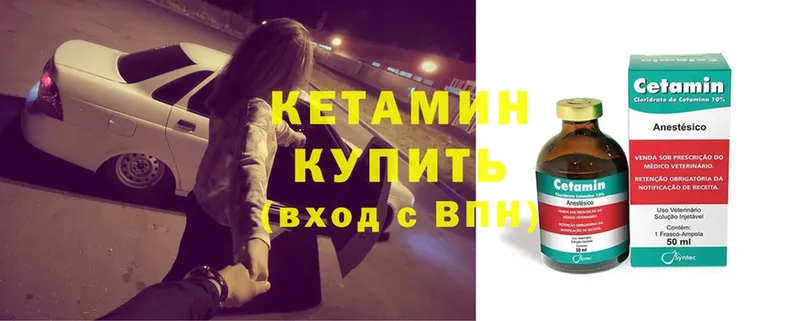 MEGA сайт  Родники  КЕТАМИН ketamine  цены наркотик 