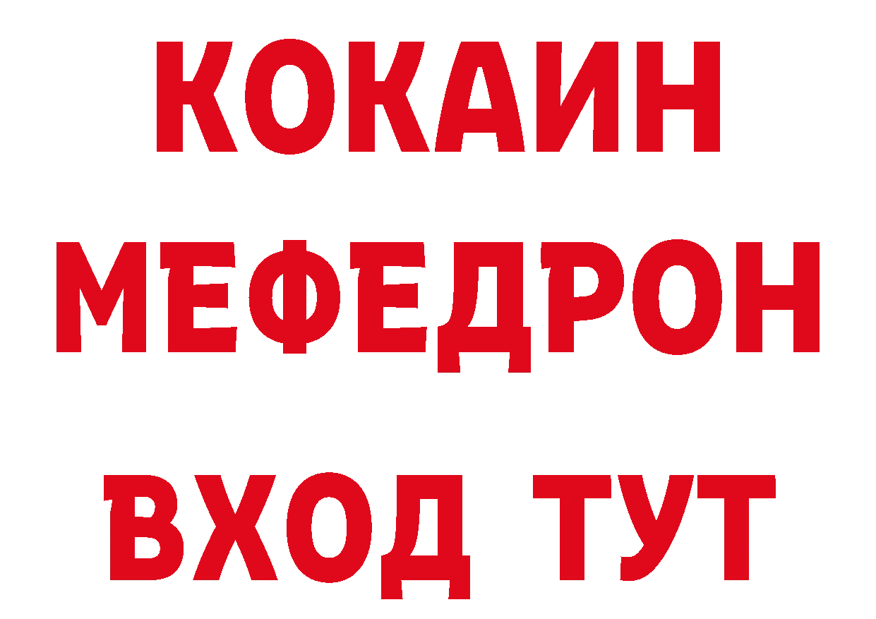 Кодеиновый сироп Lean напиток Lean (лин) ССЫЛКА нарко площадка hydra Родники